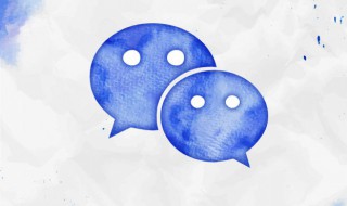 微信怎么设置不让别人拉进群 微信怎么设置不让别人拉进群聊天