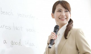 澳大利亚英语单词怎么读（澳大利亚英语单词怎么读音）