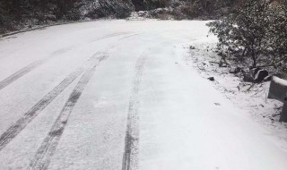 道路结冰注意安全（道路结冰注意安全说说）