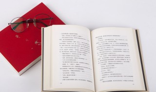 尘芥是什么意思 尘芥的读音是什么