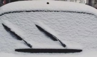 冬天如何清理车上的雪 冬天汽车上的雪怎么清除