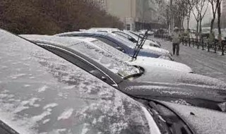 下雪天开车上下坡 下雪天开车上下坡注意事项