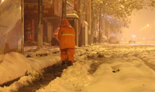 暴雪橙色预警级别划分标准（暴雪预警级别颜色等级）
