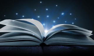 初步是什么意思 初步是表示什么的词语