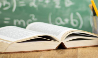 用天因地的意思（用天因地的生肖是什么）