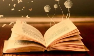 易地而处的意思 易地而处的意思解释