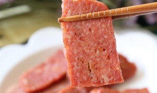 自制午餐肉的做法及配方 午餐肉做法大全自制