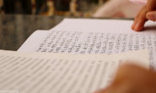 从天而降的意思（从天而降的意思是说领导他会生气吗）