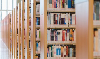 利害得失的意思(利害得失的意思和造句)