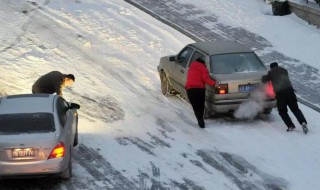 下雪道路结冰安全提示（下雪道路结冰安全提示标语）