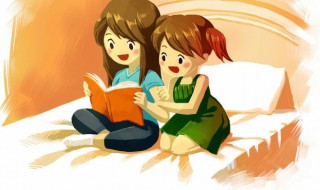 本日是什么意思 晚子时计算为本日是什么意思