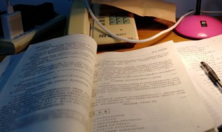 不共戴天的意思 不共戴天的意思解释