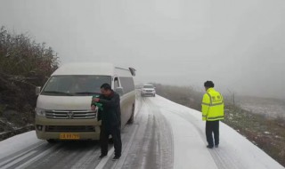 结冰路面怎么开车 结冰路面开车怎么防滑