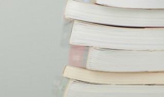 长材茂学的意思 茂材什么意思