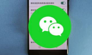 四个字带人生的微信名 四个字与人生有关微信网名