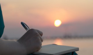 入党申请书写错字怎么办（大学入党申请书写错字怎么办）