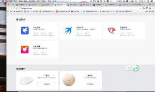 苹果手机不能下载迅雷(苹果手机不能下载迅雷,用什么软件代替)