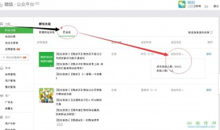 为什么微信有时候有新消息没反应(为什么微信有时候有新消息没反应苹果xr)