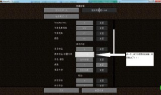 我的世界手机版无法更换键盘布局 我的世界手机版无法更换键盘布局设置