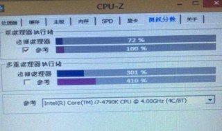 i7 3630qm能不能吃鸡 简述i7 3630qm能不能吃鸡