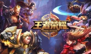 怎么卡出永久皮肤和平（怎样用体验卡卡出永久皮肤）