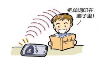 available搭配用法归纳（available常用短语搭配）