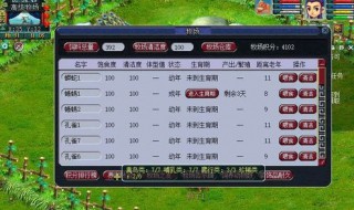 梦幻西游69能带多少储备金 梦幻69刷储备金