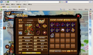 造梦西游3比较隐秘的小技巧 造梦西游3比较隐秘的小技巧有哪些