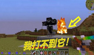 网易我的世界连接超时怎么办 网易我的世界连接超时怎么办啊