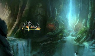 生死符是哪个门派技能（生死符是什么武功）