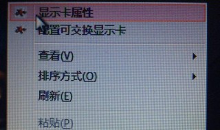 a卡设置界面怎么打开（a卡设置界面怎么打开手机）