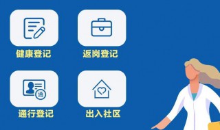 支付宝健康码哪里查看 支付宝健康码哪里查看