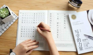 写字速度太慢跟不上来怎么办（写字速度太慢了怎么办）