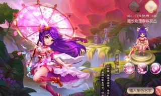 梦幻诛仙合欢怎么提升攻击力 梦幻诛仙合欢怎么提升攻击力的