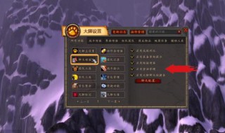 魔兽世界副本等级列表 魔兽世界副本等级大全