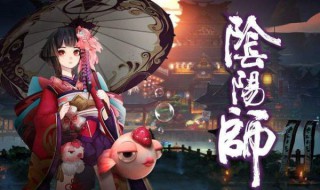 阴阳师频繁异地登录 阴阳师频繁异地登录会怎么样