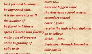 number的短语搭配(number短语用法)