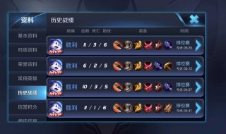 王者荣耀网速需要多少k 王者荣耀要求网速多少