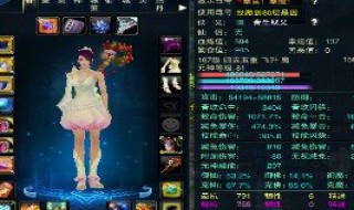 诛仙3魔归云完美加点 具体操作