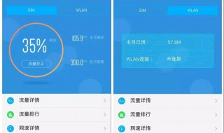 我的vivox30上网速度慢 vivox30网速太慢怎么解决