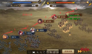 率土之滨4级地难度顺序 率土之滨4级地难度表