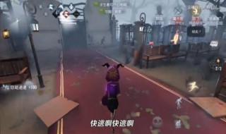 第五人格密室触发不了 第五人格密室触发不了怎么办