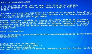 电脑登录dnf就蓝屏 电脑登录dnf就蓝屏怎么办