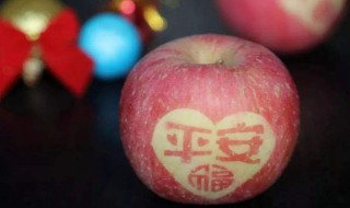 平安祝福语一句话 平安祝福语一句话图片