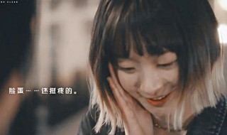 说女生黑莲花什么意思（说女生黑莲花是什么意思）