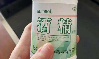 100毫升酒精可以带上地铁吗? 50毫升酒精可以带上地铁吗?