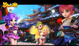 梦幻西游手游109哪个职业好玩 梦幻端游109玩什么职业