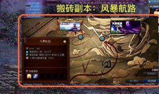 dnf一百级在哪里搬砖（dnf一百级在哪里搬砖最赚钱）