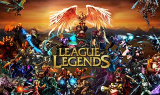 英雄联盟有哪些英雄 英雄联盟有哪些英雄没有上过比赛