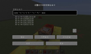 我的世界无粒子隐身指令 我的世界无粒子隐身指令视频